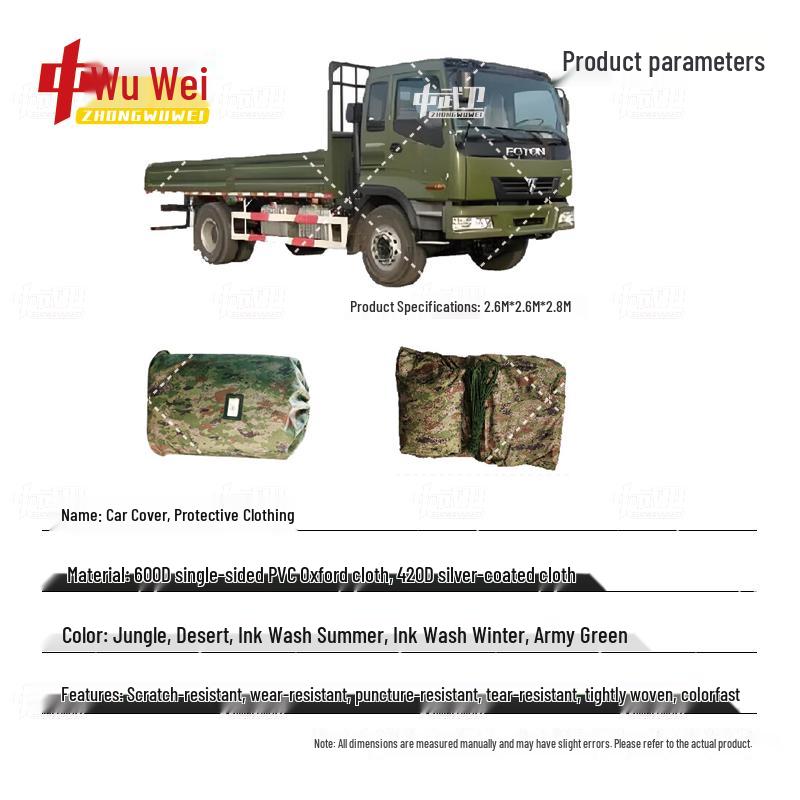 Zhongwuwei Outdoor Ouman BJ1161 Truck Cover