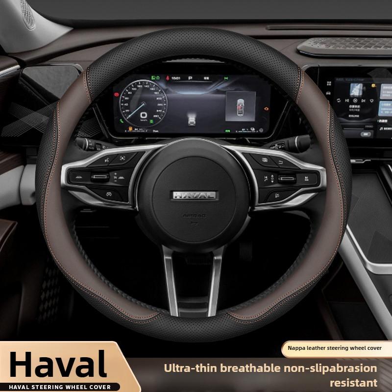 Кожаный чехол на руль автомобиля для Haval H9 H7 H6 2014 2015 2016 2017 2018 2024 2025 2026 Аксессуары