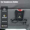 Зажим для солнцезащитных очков на козырек автомобиля, стойка для хранения очков для Mercedes Benz AMG A B C E S Class A180 CLK CLA GLE W212 C200 C300 W204 W205