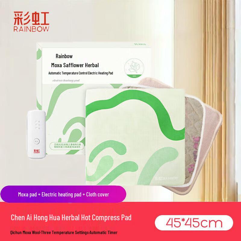 Rainbow Electric Blankets & Heating Pads