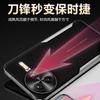 Подходит для чехла мобильного телефона Redmi k80pro, меняется за секунды, красный цвет интернет-знаменитости, Redmi, полноразмерный, противоударный, 80, гальванизированный, F7ultra, m