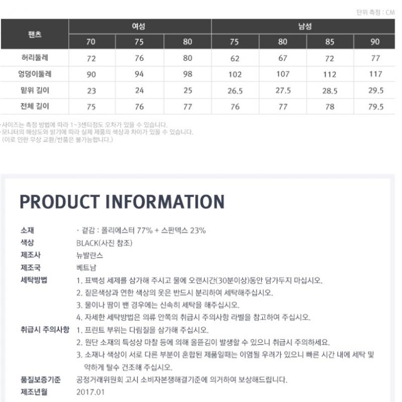 New Balance Леггинсы женские S Impact Premium черные