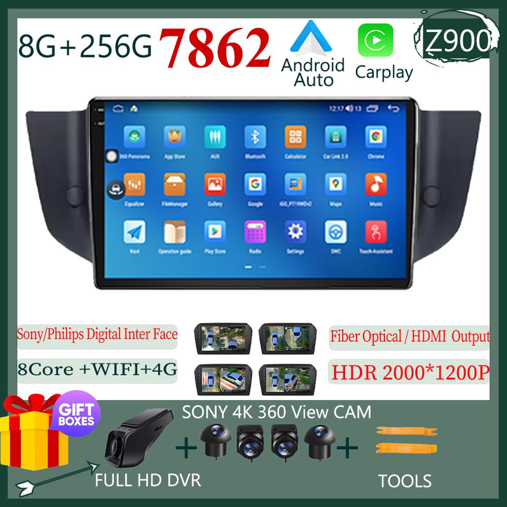 Для Roewe MG 550 6 MG6 2008-2015 Android 14 Мультимедиа Стерео Радио QLED Плеер Навигация Carplay HDR Wifi 5G НЕТ 2DIN DVD HDR