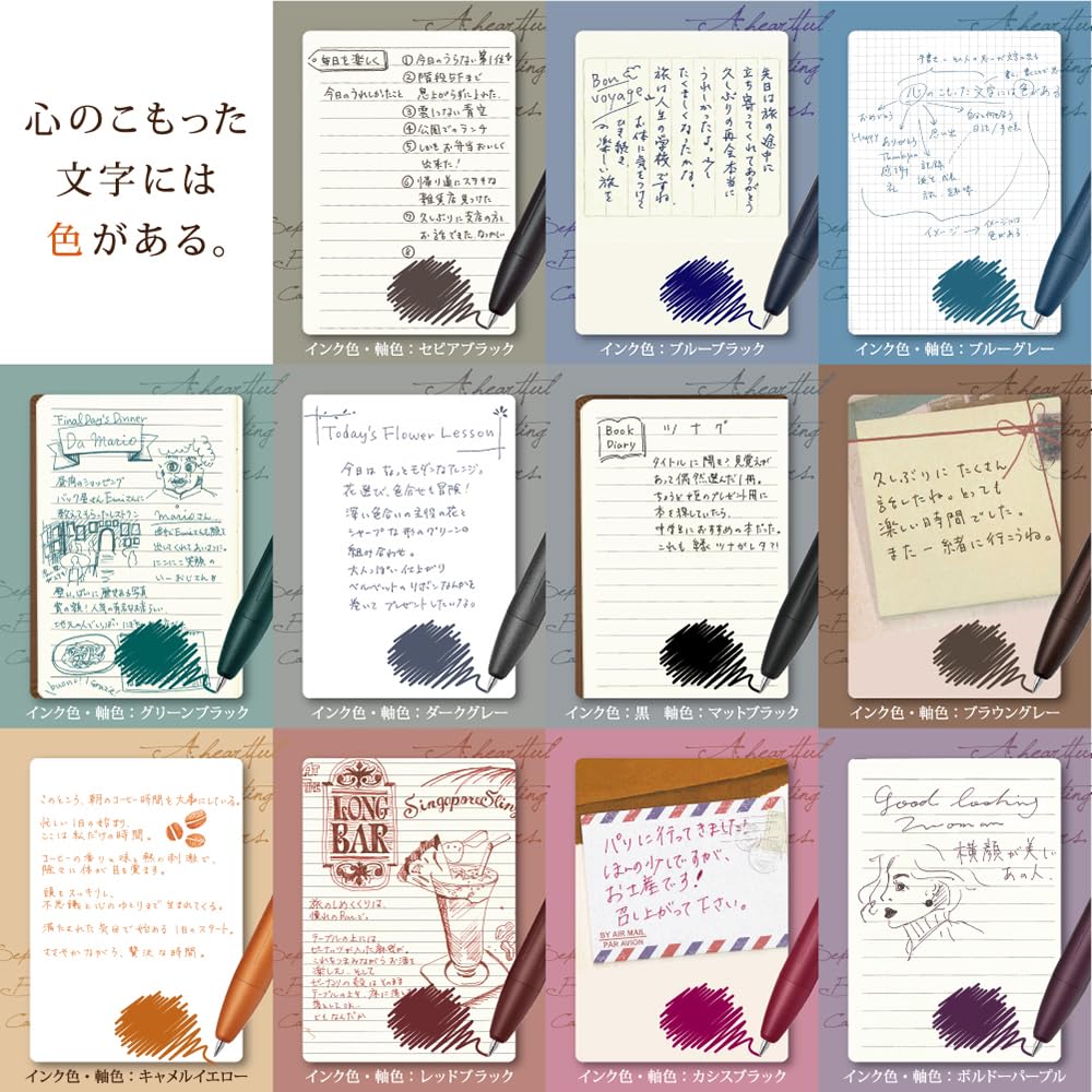 Zebra Sarasa Grand Gel Pen 0.5mm, Sepia Black, Fine Point, Stylish Writing