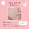 FEMMUE We Love Sun Gentle UV Cream 40g Month Flourish UV Fresh Floral Scent with Beauty Ingredients Authentic Japanese Product Tone-Up SPF50+ PA++++