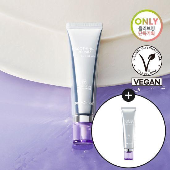 DERMAFIRM Успокаивающий восстанавливающий тонизирующий крем R4 50 мл Специальный (+30мл)