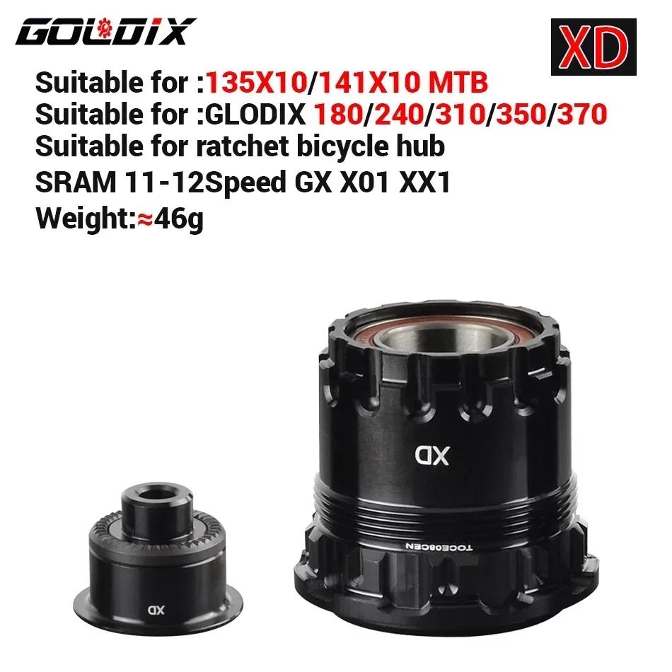 Корпус свободного колеса Xd Xdr Корпус свободного колеса Hg Pro7 Заднее колесо шоссейного велосипеда Pro 7 Cube Bicycle Адаптер втулки Mtb 11 скоростей Boost