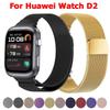 Ремешок Milanese из нержавеющей стали для Huawei Watch D2 Магнитный браслет Сменный ремешок для Huawei Watch D2 Smart WatchStrap