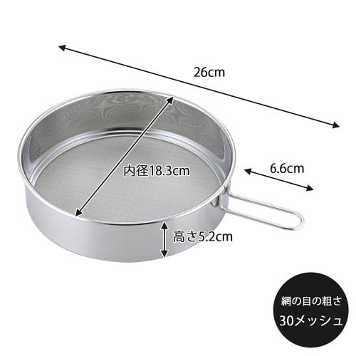 Shimomura Kihan Strainer, Strainer, Flour Sieve [Made in Japan] Dishwasher Safe, Smooth Finish, Handle, Sturdy Construction, 19.4cm, Stainless Steel,