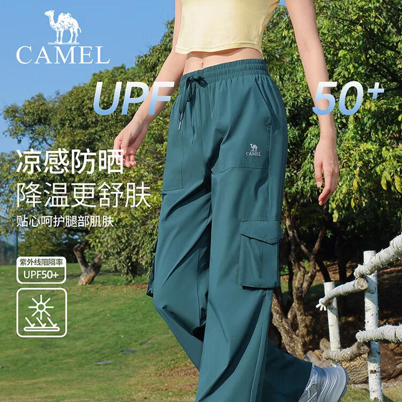 Camel Женские летние брюки для активного отдыха с защитой от солнца и охлаждающим эффектом Y25BAVZ006