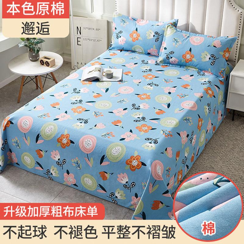 Простыни из хлопка и льна Four Seasons King Queen Size Постельное белье с цветочным принтом Простыня для взрослых Бытовой матрас Чехол от пыли