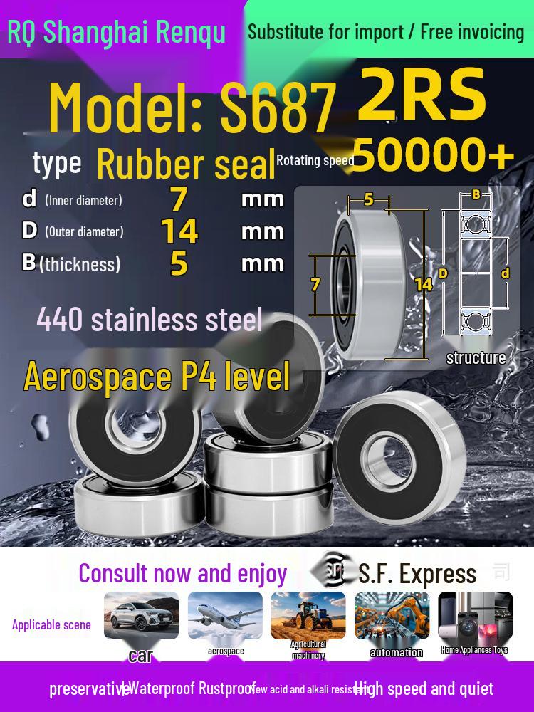 High-Speed Mini Micro Bearings Set: 440 Stainless Steel, 4 Models, 3 Bearings Each, Inner Diameter: 1, 2, 5, 6, 7, 8, 9, 10, 12mm