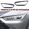 Совместимо с крышкой/линзой фары модели BYD Qin PLUS 21