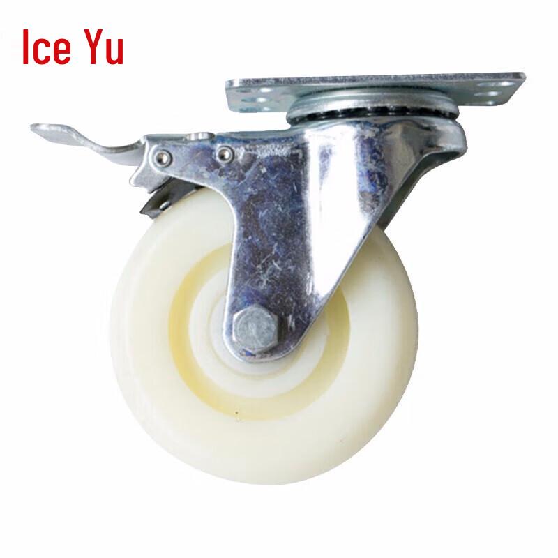 Bingyu White Nylon Industrial Caster Wheel Set
