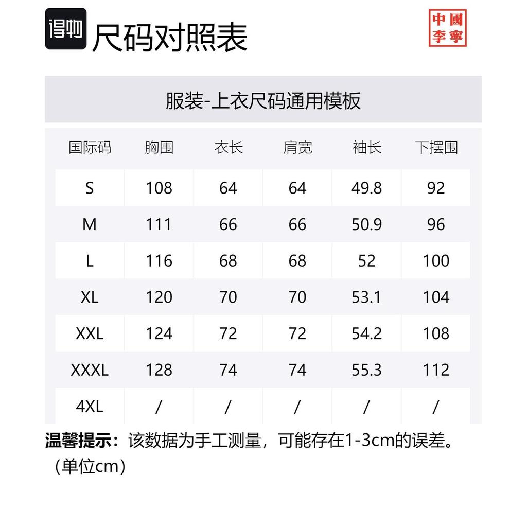 Толстовки Li Ning Унисекс Черные С капюшоном Средняя Обычная AWDSB19-3