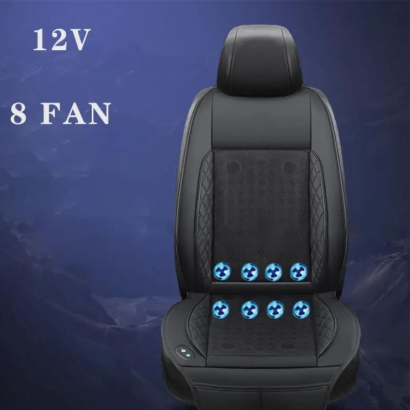 DC 12V 3D Spacer автомобильная летняя прохладная воздушная подушка для сиденья с 8Fan16Fan быстрая обдувка вентиляционное сиденье охлаждающее сиденье охлаждаемое сиденье