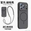 MagSafe Compatible Liquid Silicone Phone Case IPhone 17 Pro Max 16 15 14 13 12 With Adjustable Crossbody Strap