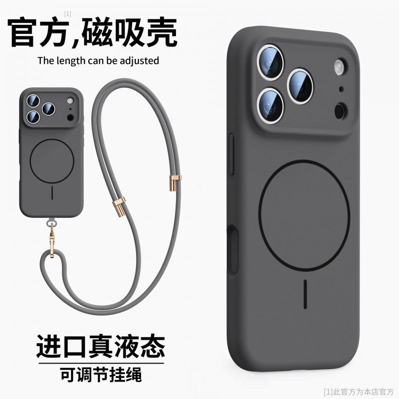 MagSafe Compatible Liquid Silicone Phone Case IPhone 17 Pro Max 16 15 14 13 12 With Adjustable Crossbody Strap
