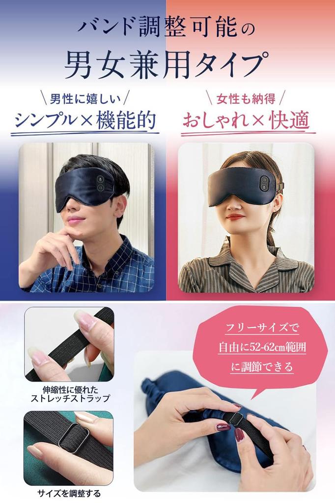 Beemyi Hot Eye Mask USB Rechargeable X Cordless Silk 3 Temperature 7 Rechargeable Cordless Eye Warmer for Sleeping Light Blocking Good Sleep Goods