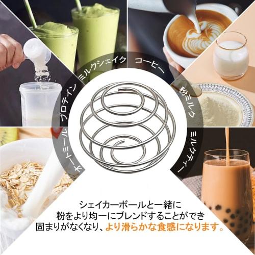 Венчик для протеинового шейкера, Шарик для смешивания, Пружинный шарик, Нержавеющая сталь 304 (Упаковка из 2 шт.)