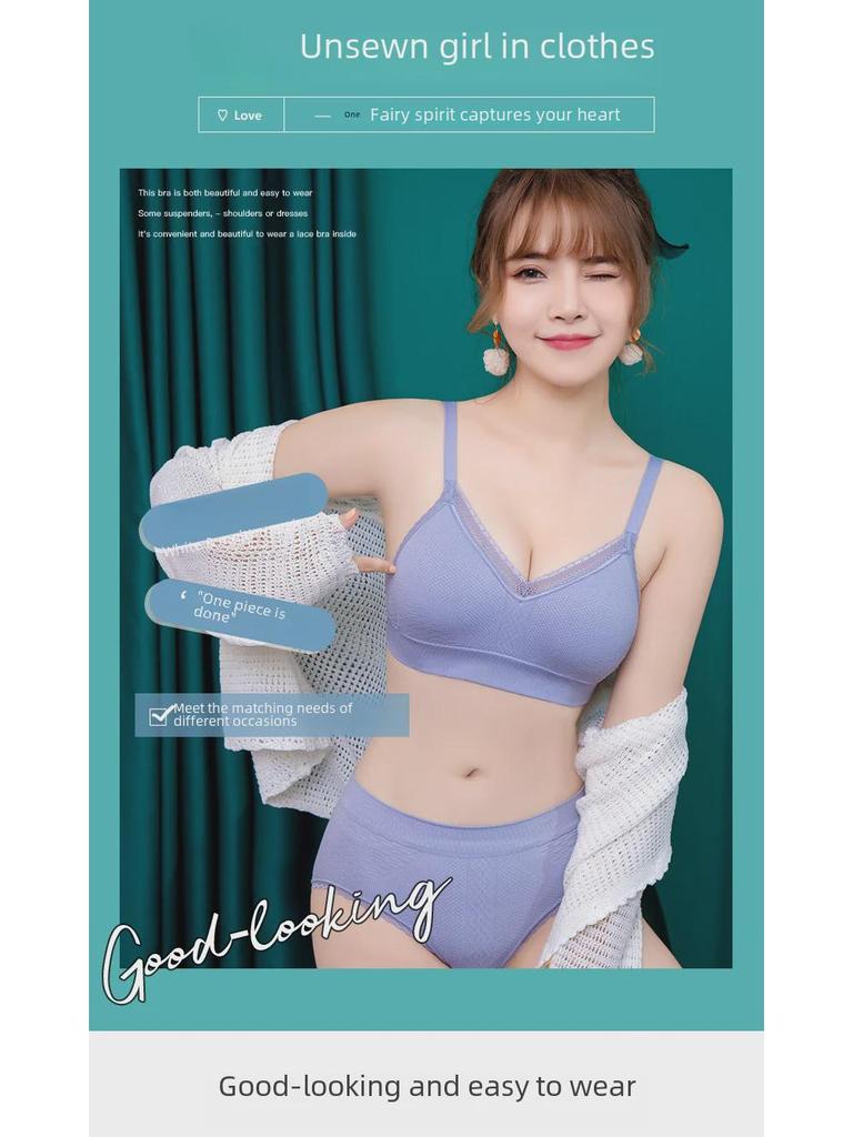 Бюстгальтеры для девочек-подростков: Без косточек, тонкий и антипровисающий, с фиксированной чашкой, для учеников средних и старших классов.