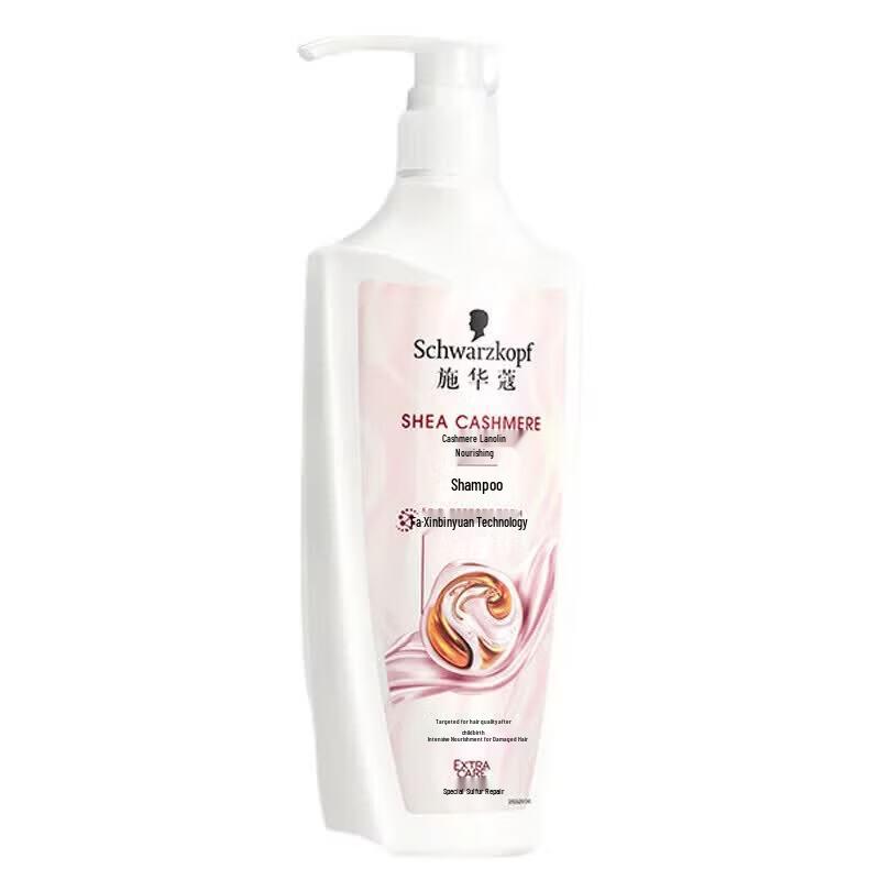 Schwarzkopf Шампунь для ухода за волосами