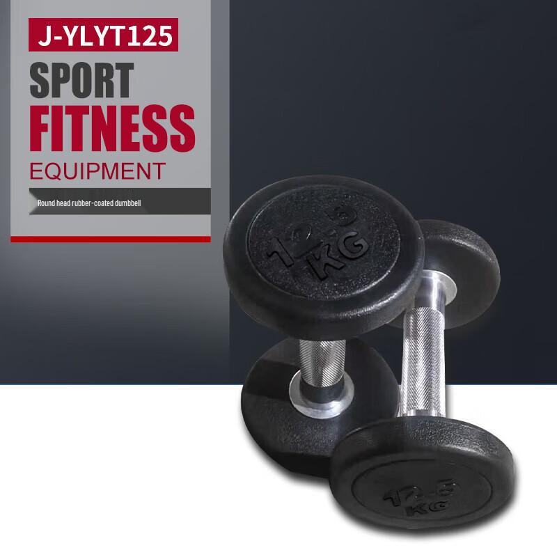 Экологичные гантели с покрытием и стойки Jieruite