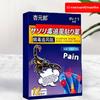 Gentle Knee Rapid Relief Patch - Natural Herbal Joint Care