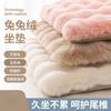 Hot Selling Cat Feeling Imitation Rabbit Plush Sofa Mat Soft Winter Thickened Warm Sofa Cover New Warm Plush Cover Cloth Towel