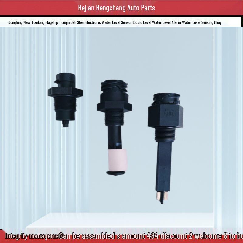 Dongfeng Tianlong Electronic Water Level Sensor Plug
