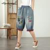Korean Style Summer Women Harem Denim Capris Elastic Waist Light Blue Embroidery Short Jeans Vintage Stylish Elegant Ladies' Capris