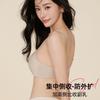 Original small cup seamless underwear women's small breasts gathered to prevent external expansion side closed breast bra without steel ring bra