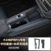 Для Volkswagen VW Passat Pro 2025 Силиконовая Защитная Накладка на Панель Центральной Консоли Устойчивая к Царапинам Противоскользящая Аксессуары для Интерьера