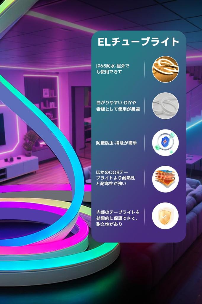 SPAHER LED Strip Light, USB RGBIC Tube, Linear Lighting, Waterproof, Remote Control, Dimmable, Color Adjustable, Flexible, Timer, Easy Installation,