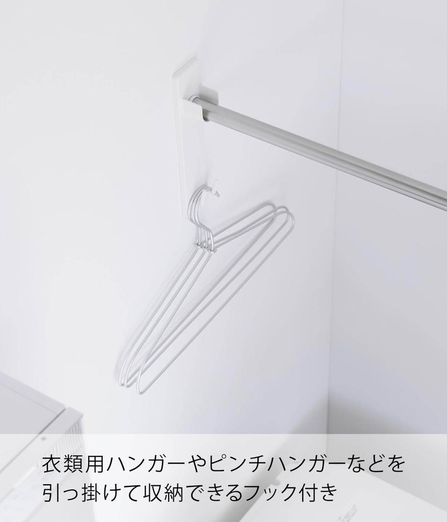 Yamazaki Industrial tweezers and wood screws Drywall pole holder for set of W5 x x H23cm indoor indoor laundry drying pole 2113 Co., Ltd. [Drywall