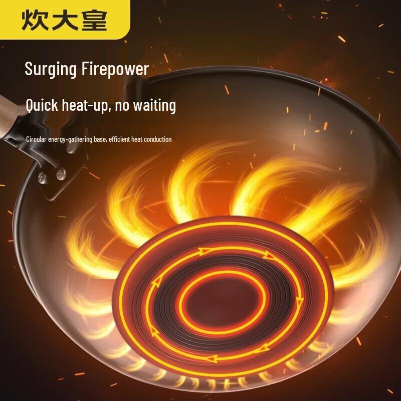 COOKER KING Shí Wèi Fine Iron Wok