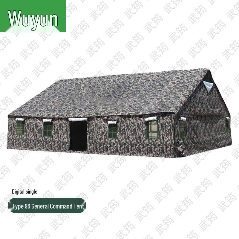 Wujun Military Field Training Supplies