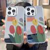 Разноцветный тюльпан яблоко 17 чехол для мобильного телефона iphone16 зеркальный чехол для мобильного телефона 14promax зеркало для макияжа