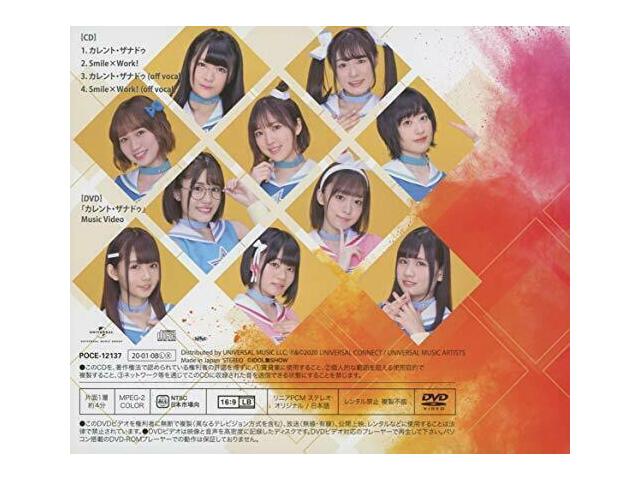 [CD] Текущий Занаду (ОДИН+DVD) (Ограниченный выпуск) НОВИНКА из Японии