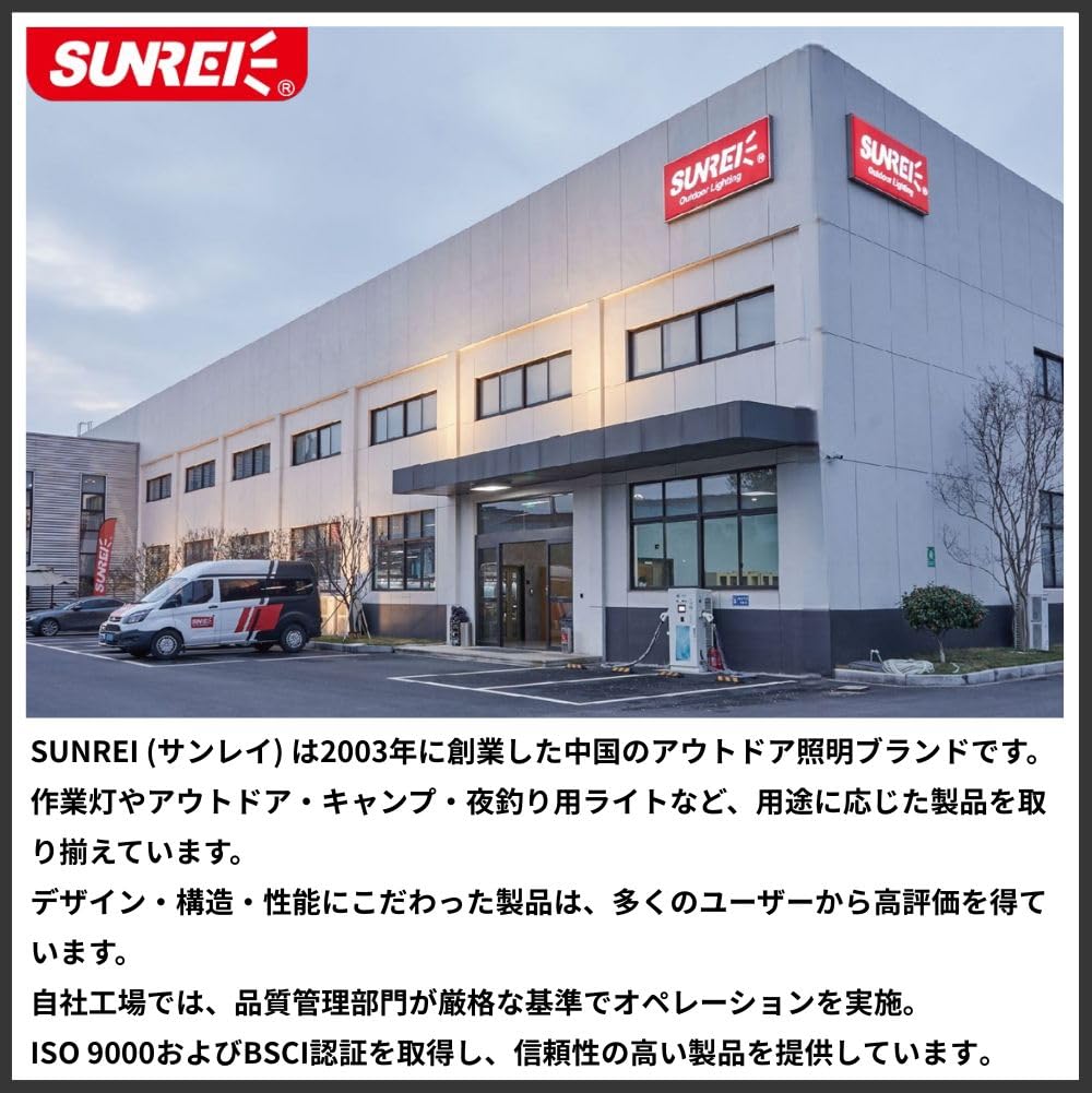 SUNREI TWILIGHT500 Sunray 500 Наружный Сумеречный Японская Инструкция в Комплекте Фонарь, Светодиодный, Перезаряжаемый, Люмены, Датчик Бокового Чувства, Использование,