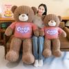 Large sweater bear plush toy teddy bear hug bear doll panda doll rag doll girl sleeping pillow