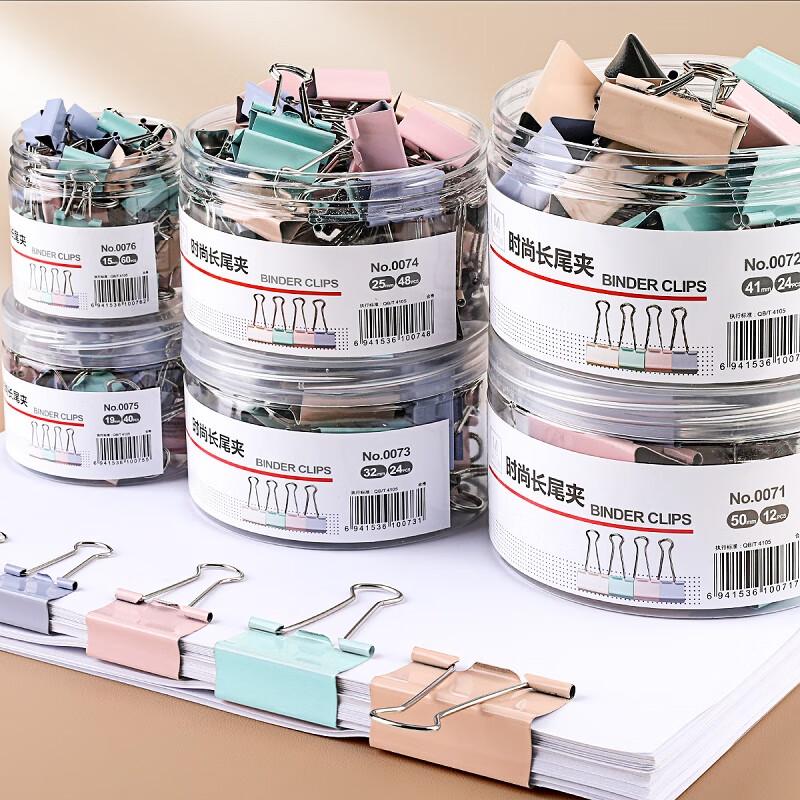 Morandi Color Binder Clips Assorted Pack