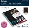 Kokuyo Campus B5 Notebook 5-Pack Dot Ruled A-Ruled Black No-3CDATNX5