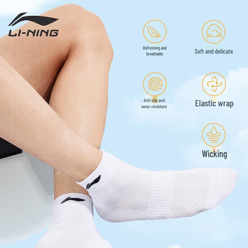 Li-Ning Унисекс спортивные носки (6 упаковок)