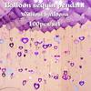 100Pcs/Set Balloon and Thread Pendant Hollow Heart-shaped Sequins Wedding Decoration Birthday Party
