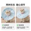 Pet Recovery Cone Dogs Cats Post Surgery Anti-Lick Bite Protection Collar Soft Comfortable Adjustable Size XS To XL
