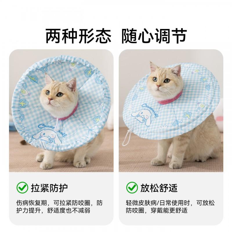 Pet Recovery Cone Dogs Cats Post Surgery Anti-Lick Bite Protection Collar Soft Comfortable Adjustable Size XS To XL