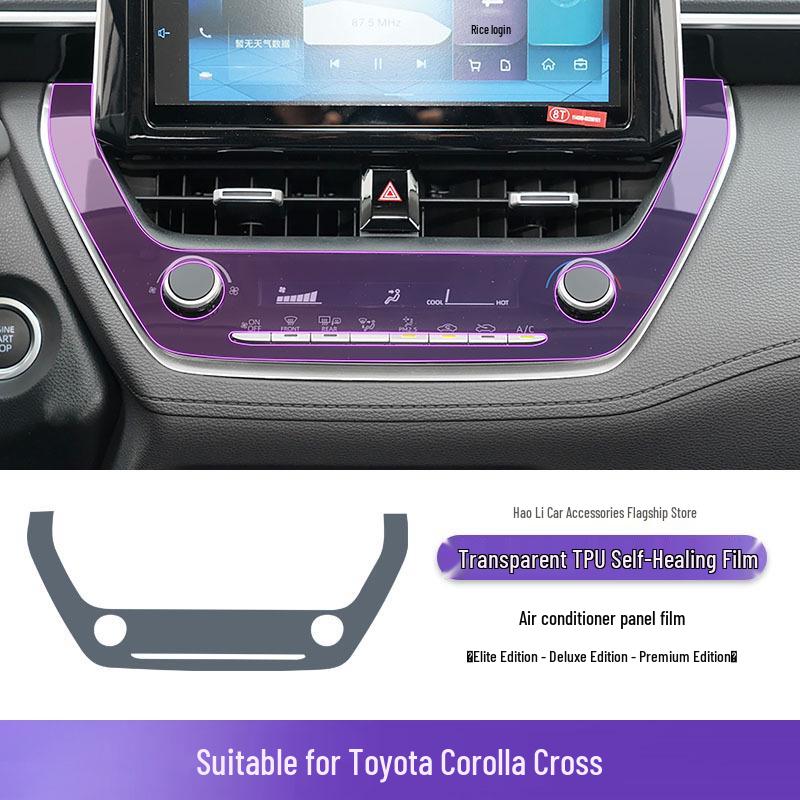 Защитная пленка для консоли переключения передач 22-25 Toyota Highlander/Corolla Cross