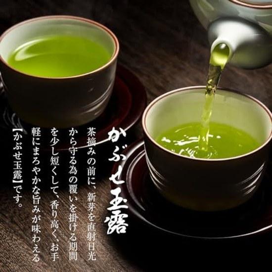Uji Tea Garden Water Gyokuro 100g Kyoto Green Leaves Kabuse Low Astringency Easy Drink Relaxing Nutrient-Rich Gift Use Year-End