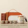 Ru kiln travel tea set, outdoor camping, tea separation, express customer cup, portable teapot, tea drinking utensil as a gift